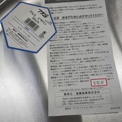 新品 for ipad Air ケース 500円 、 IH 焼肉プレート380円、アルミピザパン35㌢ 250円、ジャガードタオルハンカチ50円 − 大阪府