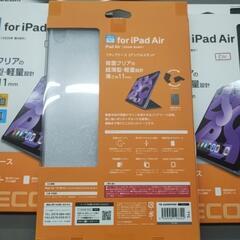 新品 for ipad Air ケース 500円 、 IH 焼肉プレート380円、アルミピザパン35㌢ 250円、ジャガードタオルハンカチ50円 - 高槻市