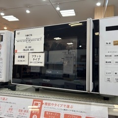 【軽トラック90分無料貸し出し】YAMAZENの電子レンジ入荷し...
