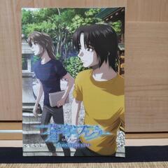 蒼穹のファフナー BEHIND THE LINE Blu-rayの画像
