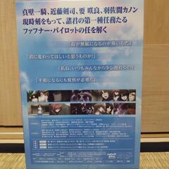 蒼穹のファフナー BEHIND THE LINE Blu-rayの画像