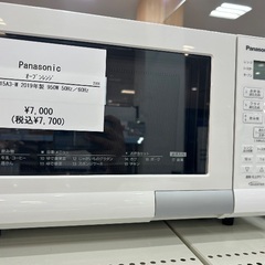 【軽トラック90分無料貸し出し】Panasonicのオーブンレン...