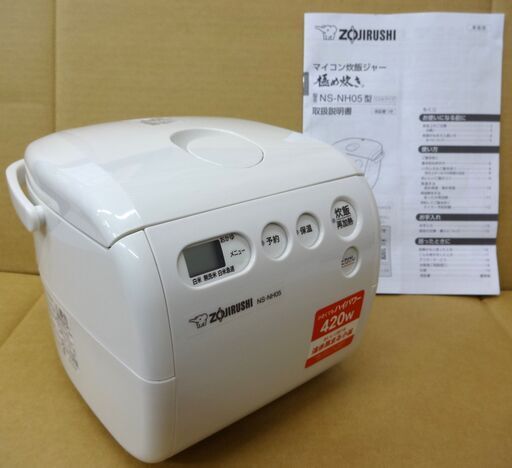 エイブイ：ZOJIRUSHI マイコン炊飯ジャー NS-NH05 3合炊き 2023年製