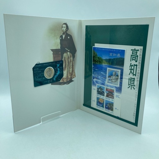 P0121703A 地方自治体法六十周年記念 5百円バイカラー クラッド貨幣セット 佐賀県 広島県 福井県 高知県 額面900円 造幣局 記念 切手