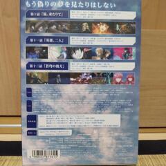 蒼穹のファフナー THE BEYOND 4巻 Blu-rayの画像