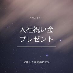 【増員募集中☆即日勤務OK】4t配送/フォークにて積込み作業💨人気の日勤帯×日額保証で収入も安定★A11K0008-4(12)の画像