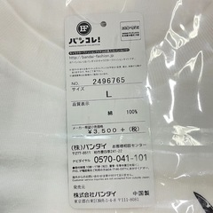NO.2159【未開封】BANDAI バンダイ バンコレ！ 鬼滅の刃 竈門炭治郎 Tシャツ Lサイズの画像