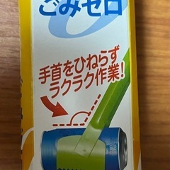 未使用　ゴミ拾いトングの画像