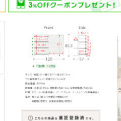 幅120 キッチンラック　キッチン収納　キッチンボードの画像