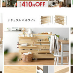幅120 キッチンラック　キッチン収納　キッチンボードの画像