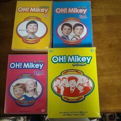 オー！マイキー　DVD ３枚組