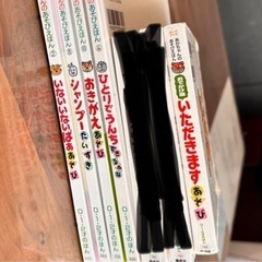 きむらゆういち しかけ絵本 5冊セット   の画像