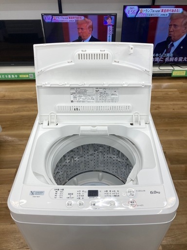 【トレファク高槻店】安心の1年間保証！取りに来られる方限定！ワールプールジャパンの全自動洗濯機のご紹介です！ トレファク高槻店】安心の1年間保証！取りに来られる方限定！Haier 
