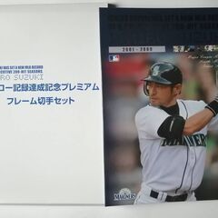 イチロー選手記念アルバムの画像