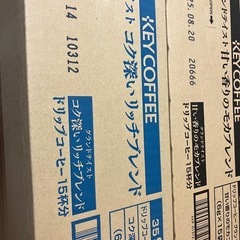 KEY COFFEE コク深いリッチブレンド 、モカブレンド2ケ...