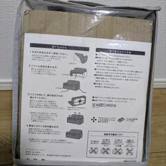 ニトリ　ストレッチソファカバー　二人掛け用の画像