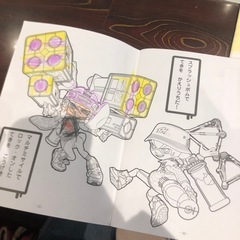 ぬりえ　③冊　ジョージ　スプラトゥーンの画像
