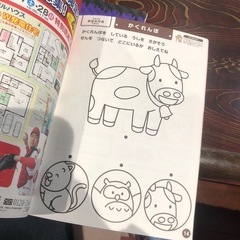 ぬりえ　③冊　ジョージ　スプラトゥーンの画像