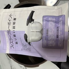 Fissler フィスラー　圧力鍋の画像