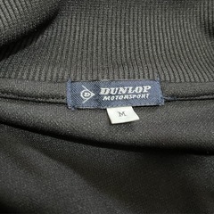 ★DUNLOP★　スポーツウェア　ブラック　Mの画像