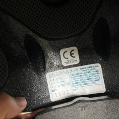 ニコ 子供用 ヘルメット 49〜54cmの画像