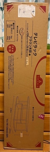 テレビラック　ブラウン木目
