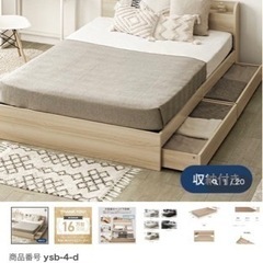 家具 ベッド ダブルベッド