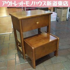 引出し式 木製 棚 踏み台 ステップ台 2段 椅子 イス スツー...