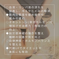 女性限定完全予約制⭐︎スウェデッシュマッサージサロン「木翠」 − 埼玉県