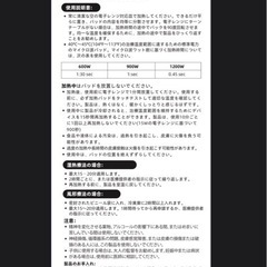 温冷可能な腰肩用サポートラップ　ホットアンドコールド　パッドの画像