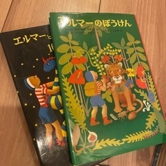 子供絵本セット｜頭のいい子をそだてるお話他　知育　英語の画像