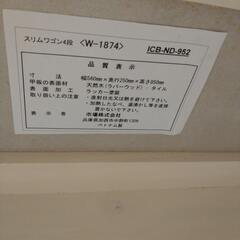 取引中です　ワゴン　収納ラック　キッチンラック　の画像