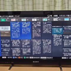 買い換えたので、欲しい方へ!