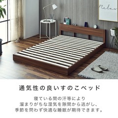 クイーン　ベッドの画像