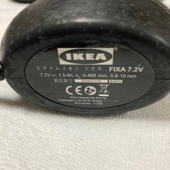 IKEA コードレスドライバー　FiXA 7.2V インパクトドライバの画像
