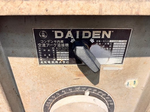 ダイデン 大阪電気 DAIDEN アーク溶接機 溶接機 BC 【10931994
】