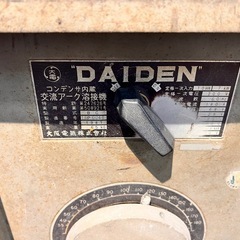 ダイデン 大阪電気 DAIDEN アーク溶接機 溶接機 BC 【10931994
】の画像