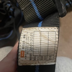 フルハーネス
の画像