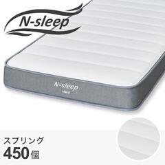 【定価38000円】寝具４点セット ニトリ マットレス シーツ ...