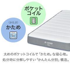 【定価38000円】寝具４点セット ニトリ マットレス シーツ ベッドパット シングルの画像