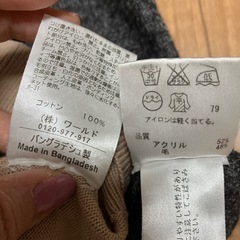 エニシス　オペーク　ニット2点セットの画像