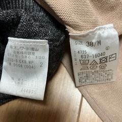 エニシス　オペーク　ニット2点セットの画像