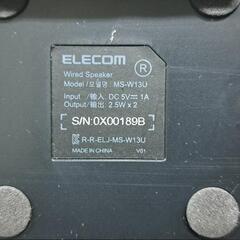 エレコムスピーカー(中古)の画像
