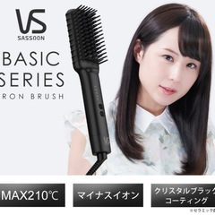 ヴィダルサスーン　アイロンヘアブラシ