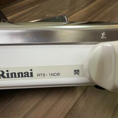 【無料】【取りに来る方限定】【都市ガス１３A】リンナイ51-4979 RTS-1NDB 一口ガステーブルの画像