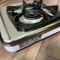 【無料】【取りに来る方限定】【都市ガス１３A】リンナイ51-49...