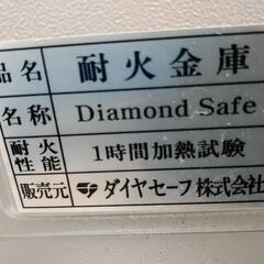金庫の画像