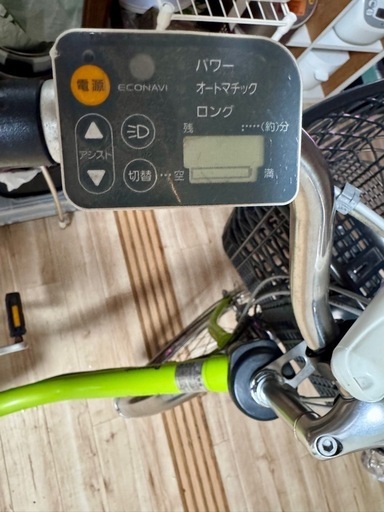電動自転車