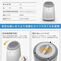 空気清浄機の画像