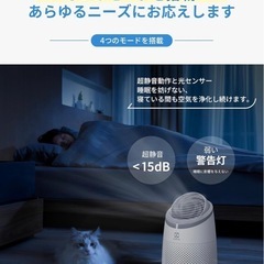 空気清浄機の画像